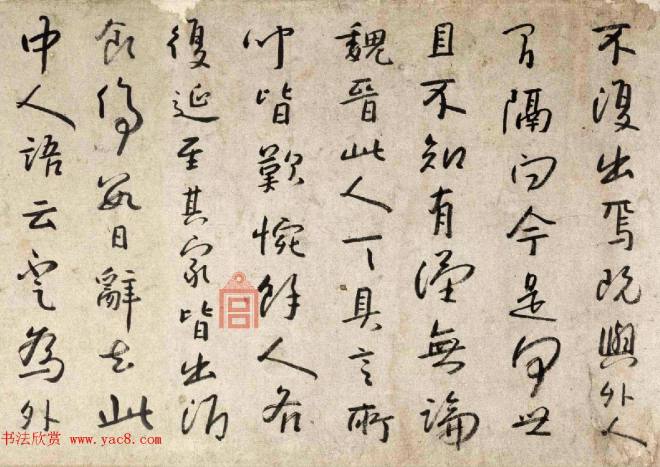 朱耷71岁行草书《桃花源记》卷书法长卷