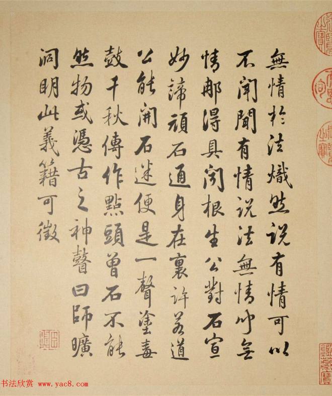 清代字画《罗汉册》（张照书法+冷枚绘画）传世字画