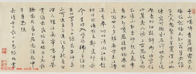 明代张鹏、林魁书法