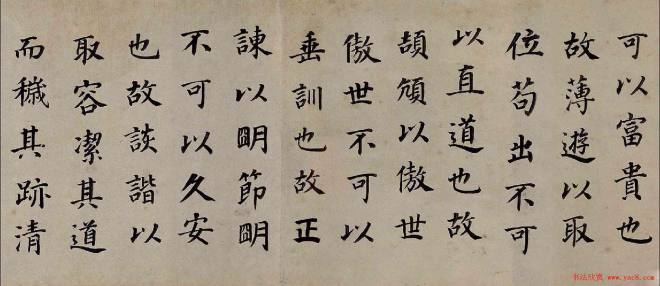 董其昌楷书《东方先生画赞碑》卷书法长卷