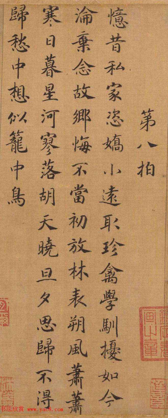 宋人字画：楷书胡笳十八拍+文姬归汉图传世字画