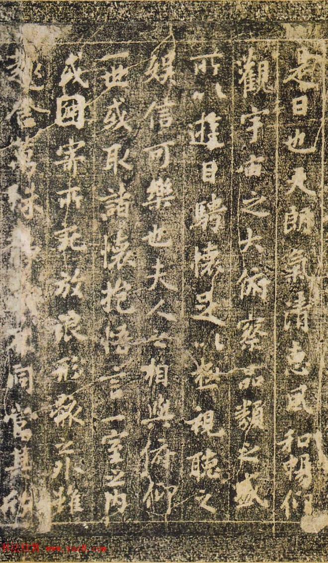 元代柯九思藏本《定武兰亭序真本》兰亭集序
