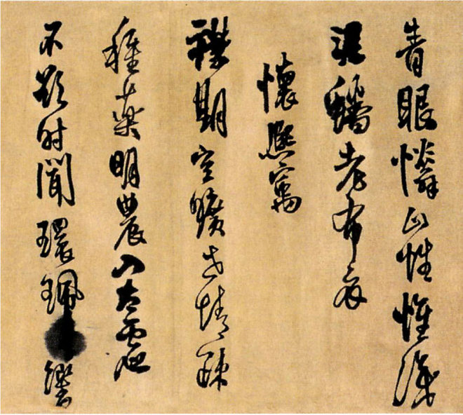 王铎行草书燕畿龟龙馆卷书法长卷