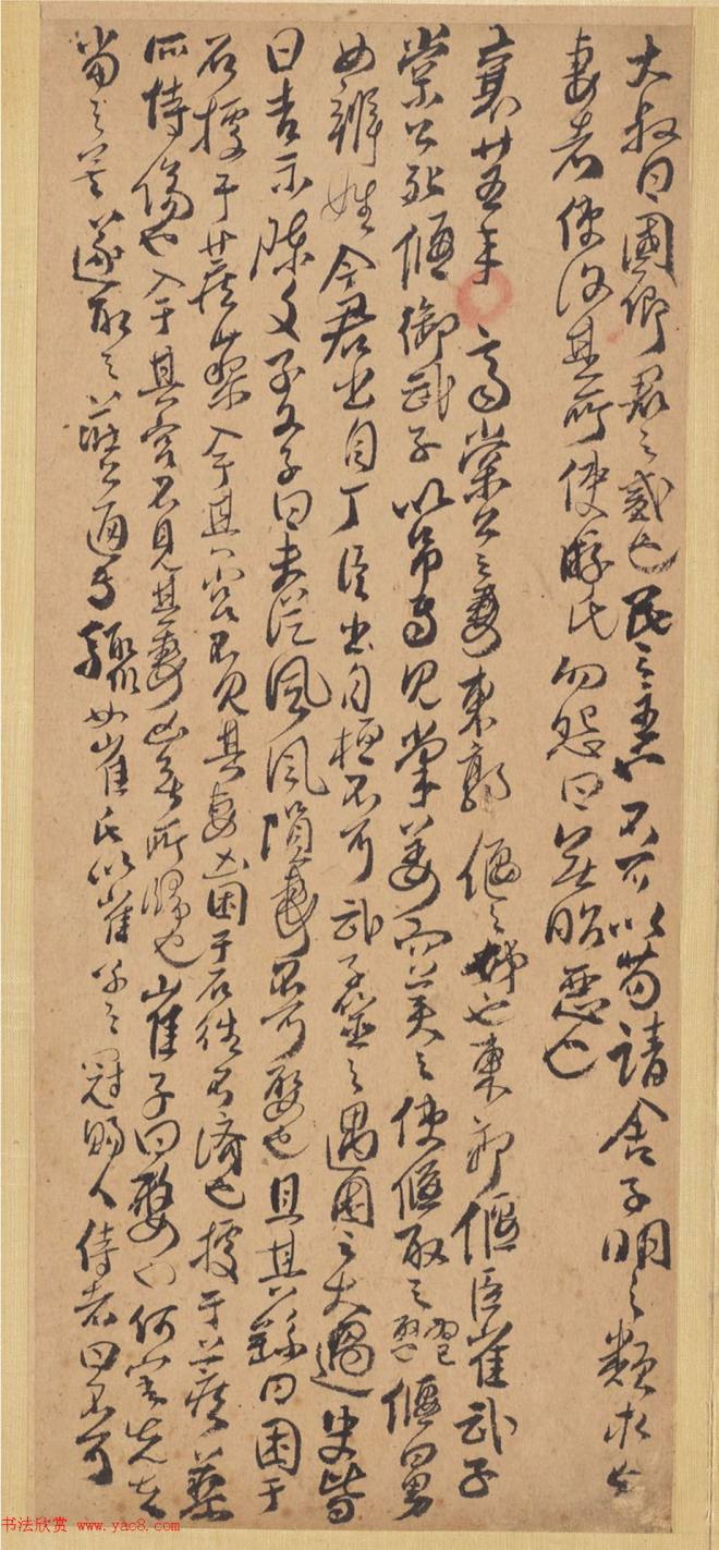 清代傅山行草书法册页《左传》明清书家