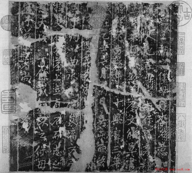 王献之《保母帖》附跋二王书法