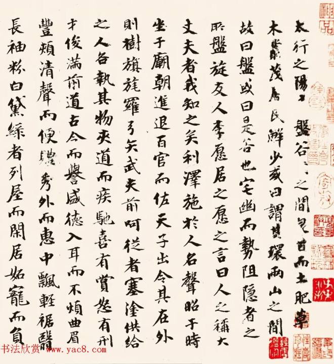 宋代文同字画《盘谷图并序卷》（传）传世字画