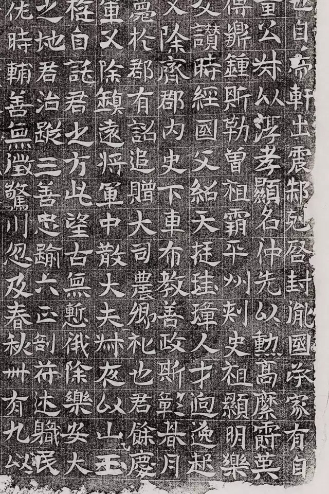 北周碑刻《朱绪墓志》墓志塔铭