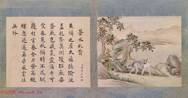 清代嵇璜书法+艾启蒙绘画《十骏犬图册》传世字画