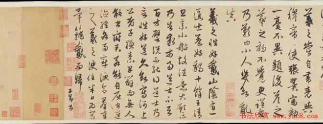 赵孟頫行草《王羲之轶事卷》书法长卷