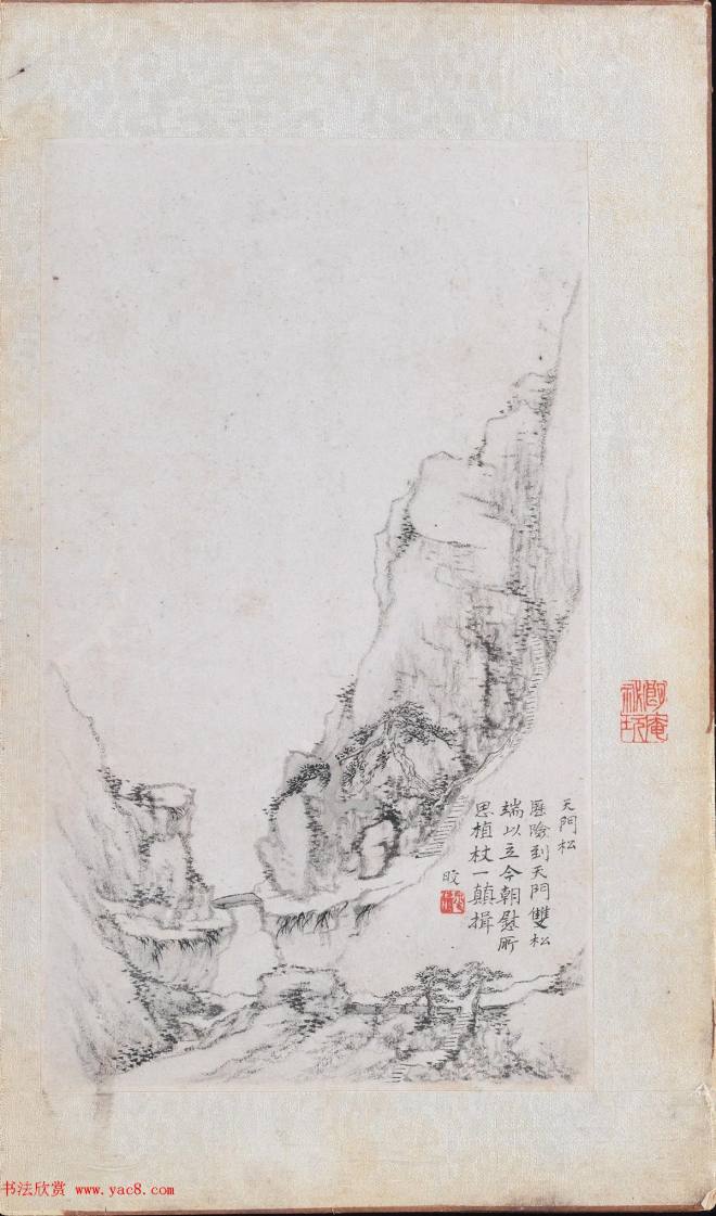 郑旼书法字画《黄山八景图册》传世字画