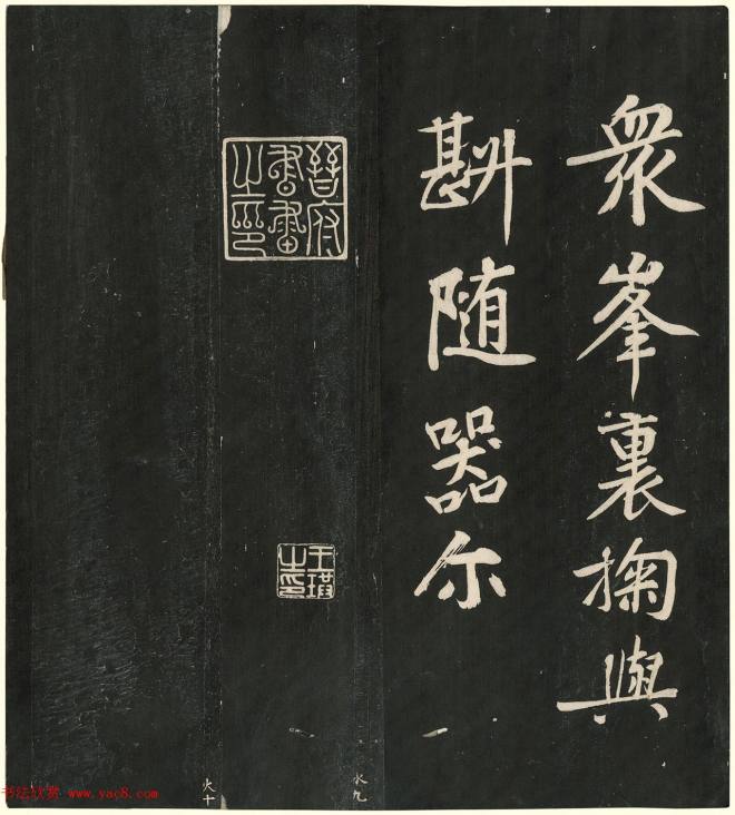 宋名人法书神品册(日藏本)书法碑帖