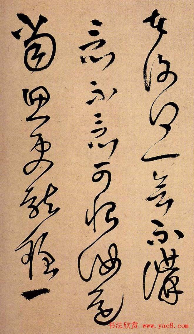王铎书法册页《诗画合璧》明清书家