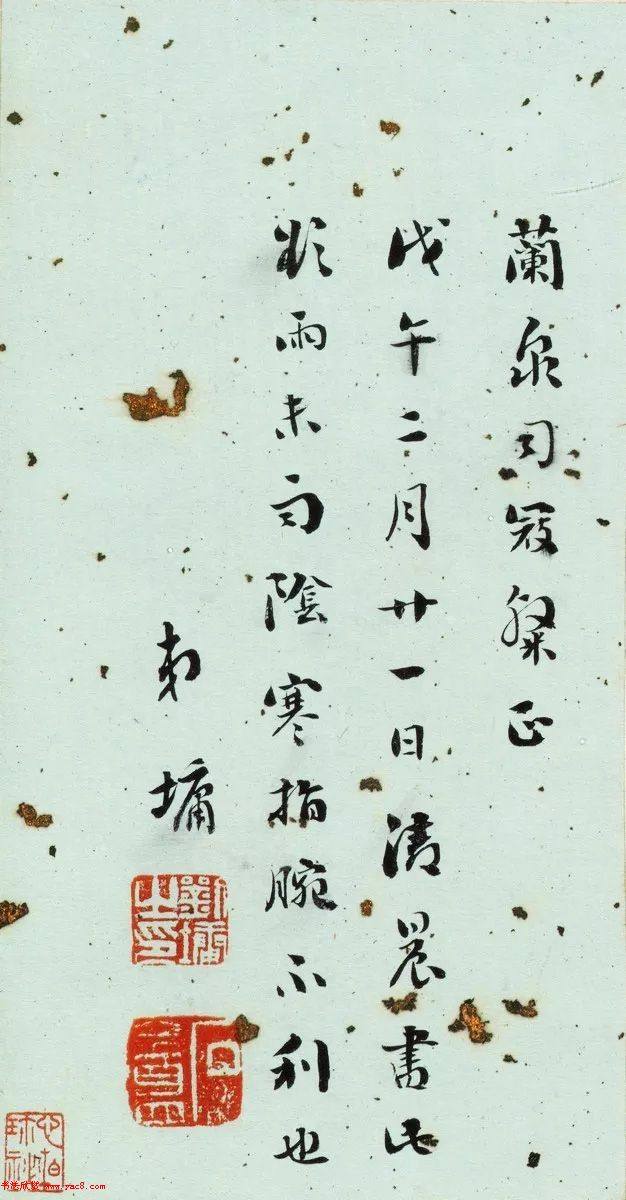清代刘墉行草书法册页《戏为六绝句》明清书家
