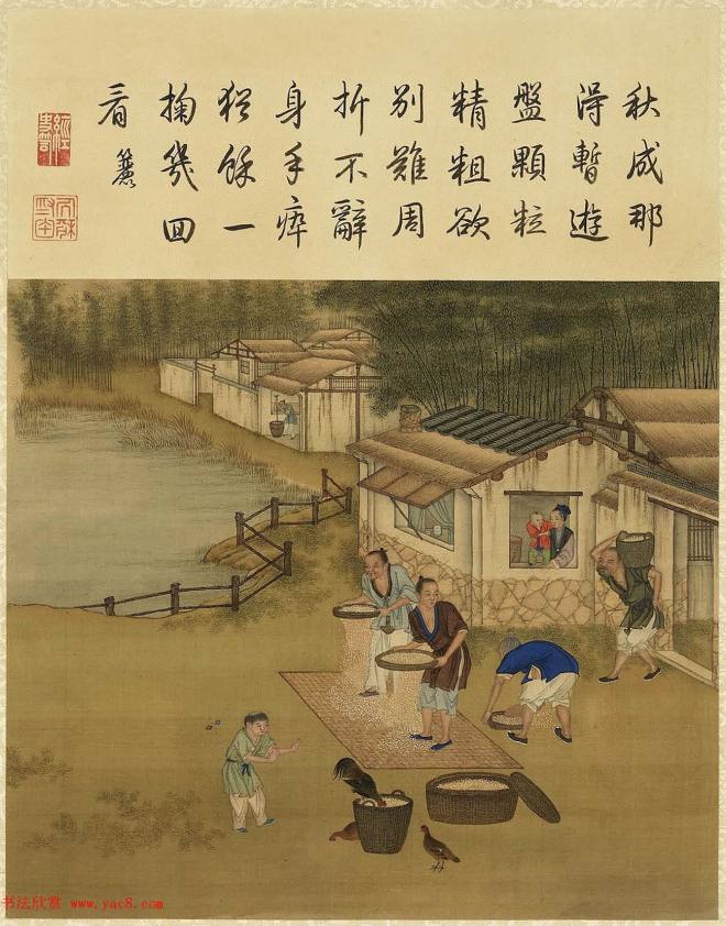 清代宫廷画师陈枚彩绘本《耕织图》传世字画