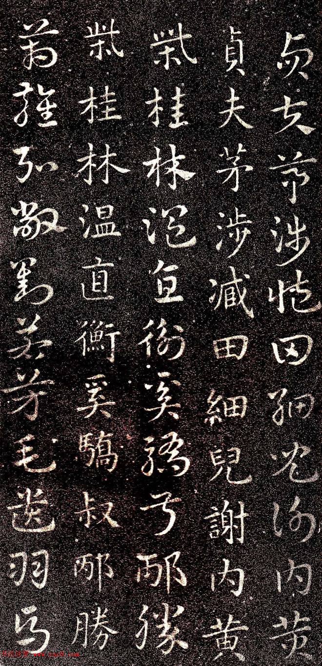 西晋著名书法家索靖章草《急就章》书法碑帖