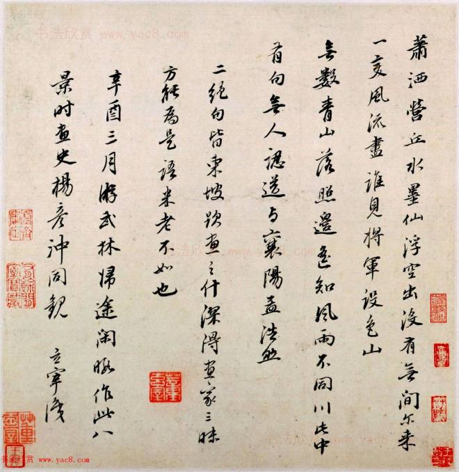 明代董其昌字画《仿古山水》册传世字画