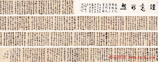 林散之草书书法长卷《经意所然》书法长卷