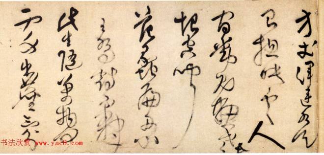 王铎草书《唐诗十首长卷》书法长卷