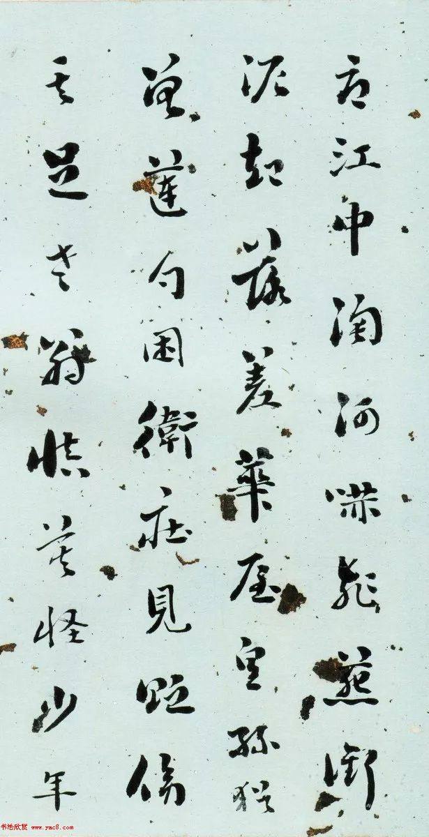 清代刘墉行草书法册页《戏为六绝句》明清书家