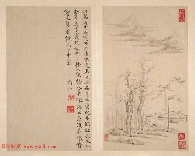 明代恽向书法字画仿古山水册页 美国馆藏传世字画