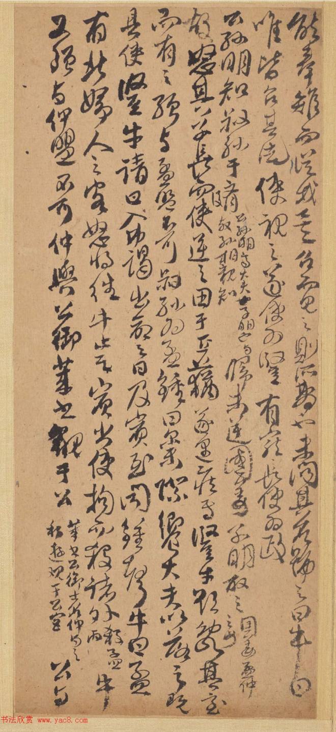 清代傅山行草书法册页《左传》明清书家
