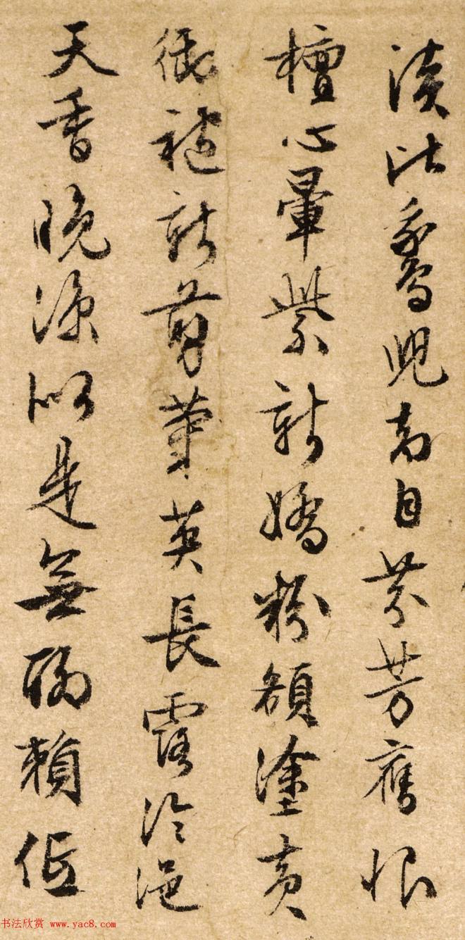 文徵明64岁书画《秋葵图》传世字画