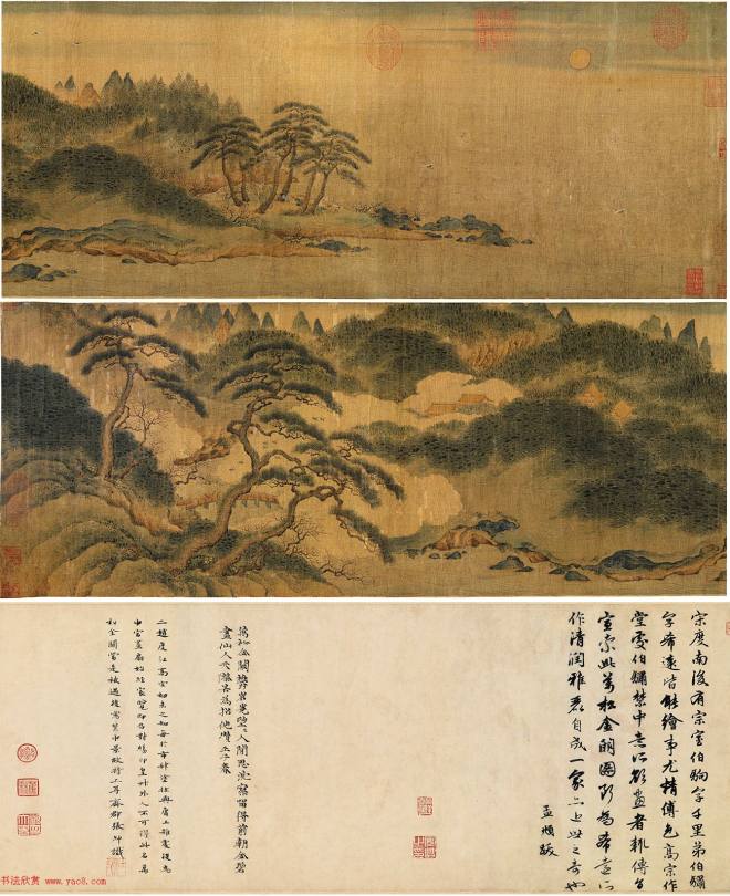 南宋赵伯骕山水画《万松金阙图》附书法题跋传世字画