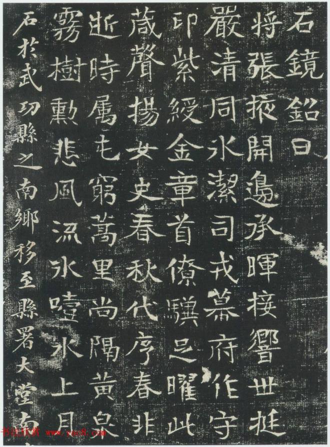 隋代《巩宾暨妻陈氏墓志》全图墓志塔铭