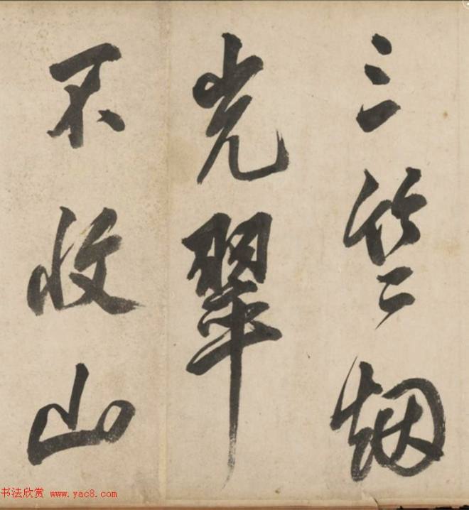 明代莫是龙大字行草书诗卷书法长卷
