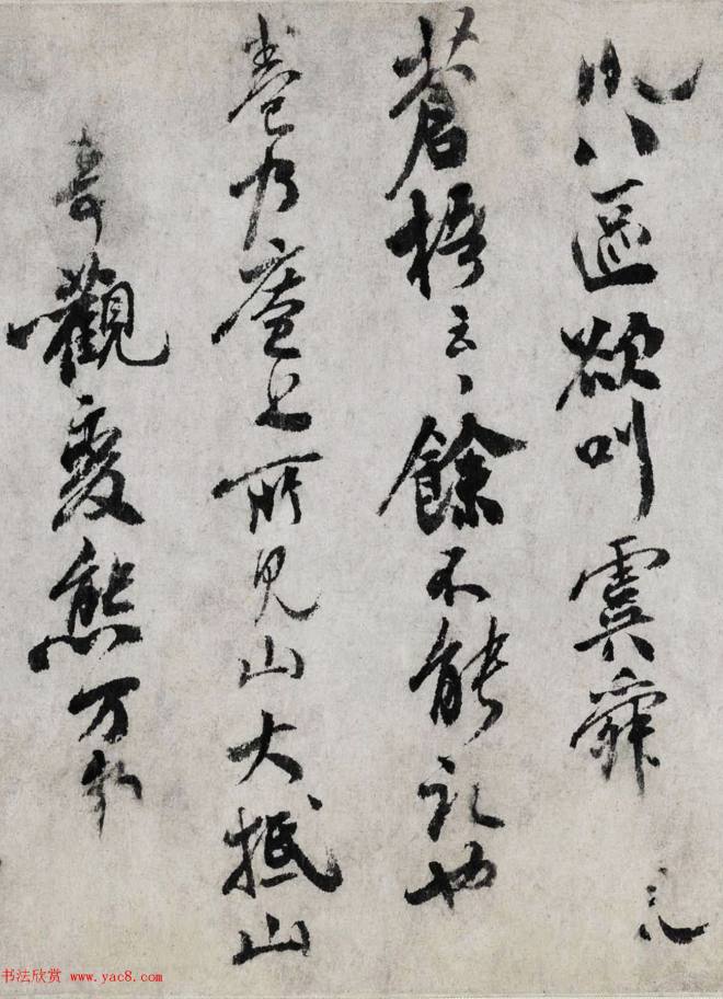 米芾长子米友仁书法字画《潇湘奇观》传世字画