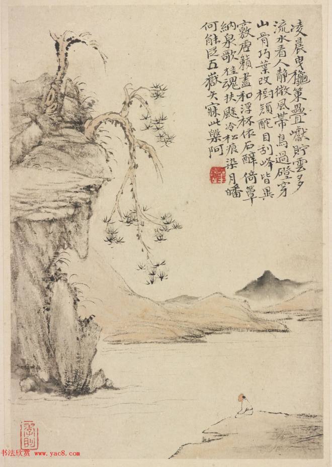 清华喦山水作品《新罗山人山水神品》弗利尔美术馆藏传世字画