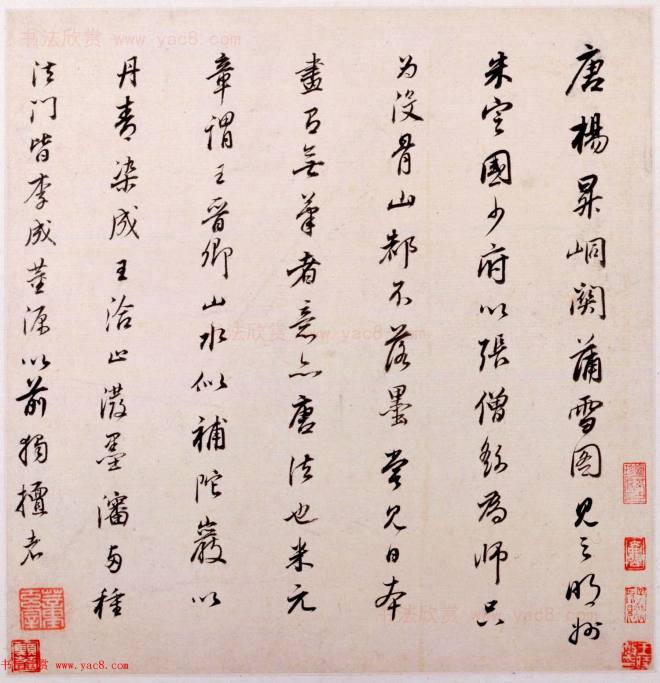 明代董其昌字画《仿古山水》册传世字画