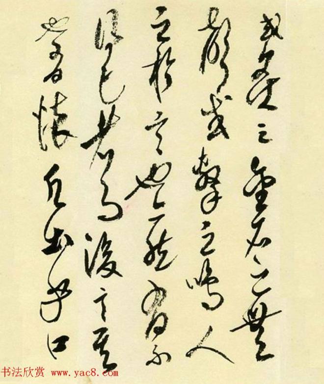 高二适草书《韩愈送孟东野序》晰书法长卷书法长卷