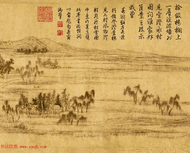 赵孟頫字画《水村图卷》大图传世字画