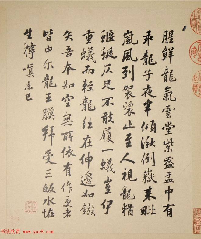 清代字画《罗汉册》（张照书法+冷枚绘画）传世字画