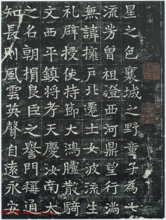 隋代《巩宾暨妻陈氏墓志》全图墓志塔铭