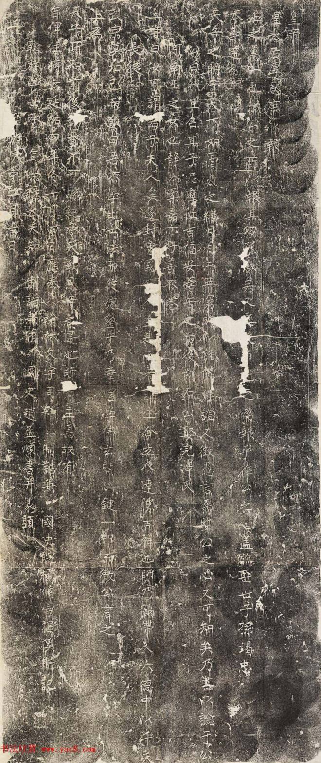 元代石刻赵孟頫长明灯记碑阳+碑阴全图颜柳欧赵