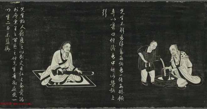 赵孟頫书画作品《陶渊明像传》刻本传世字画