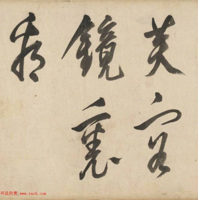 明代莫是龙大字行草书诗卷书法长卷