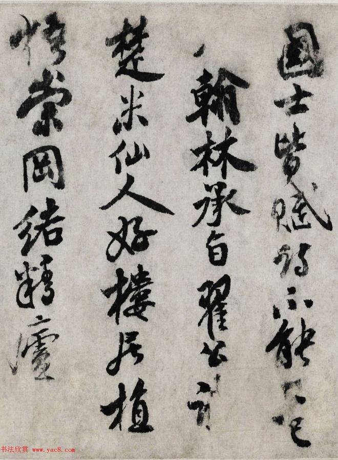 米芾长子米友仁书法字画《潇湘奇观》传世字画