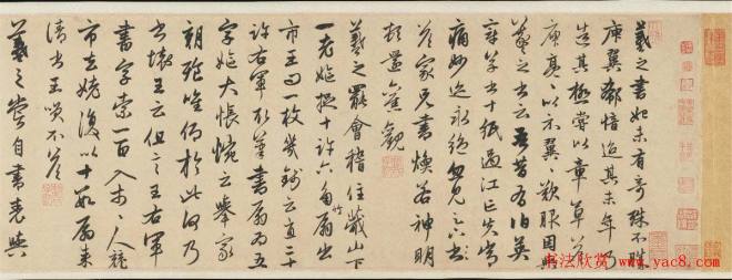 赵孟頫行草《王羲之轶事卷》书法长卷