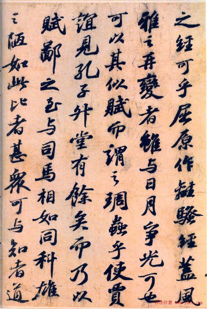 苏轼行书长卷《东坡与民师书真迹》书法长卷