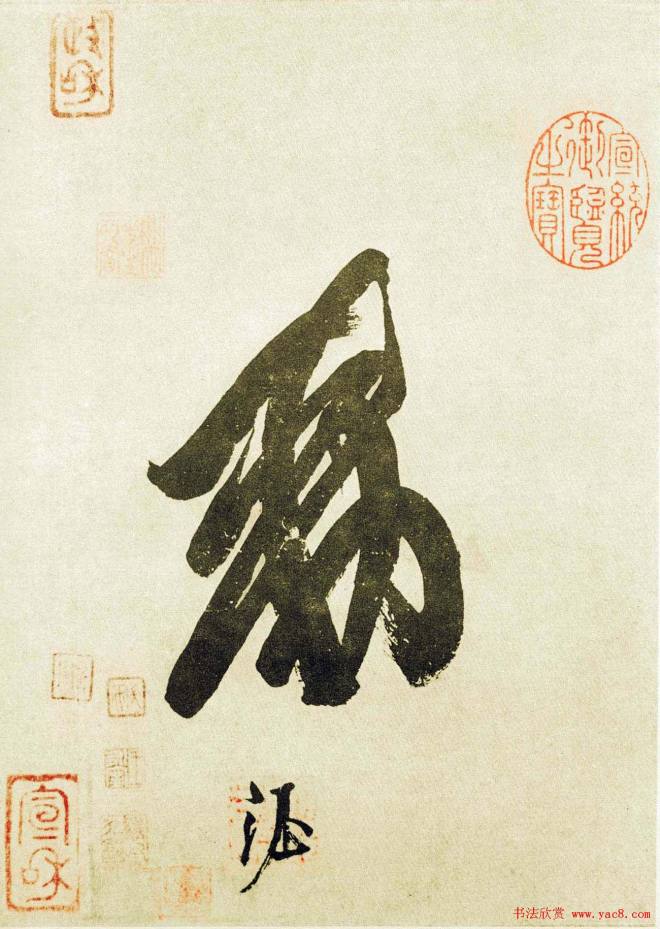 唐玄宗李隆基楷书墨迹《鹡鸰颂》书法长卷