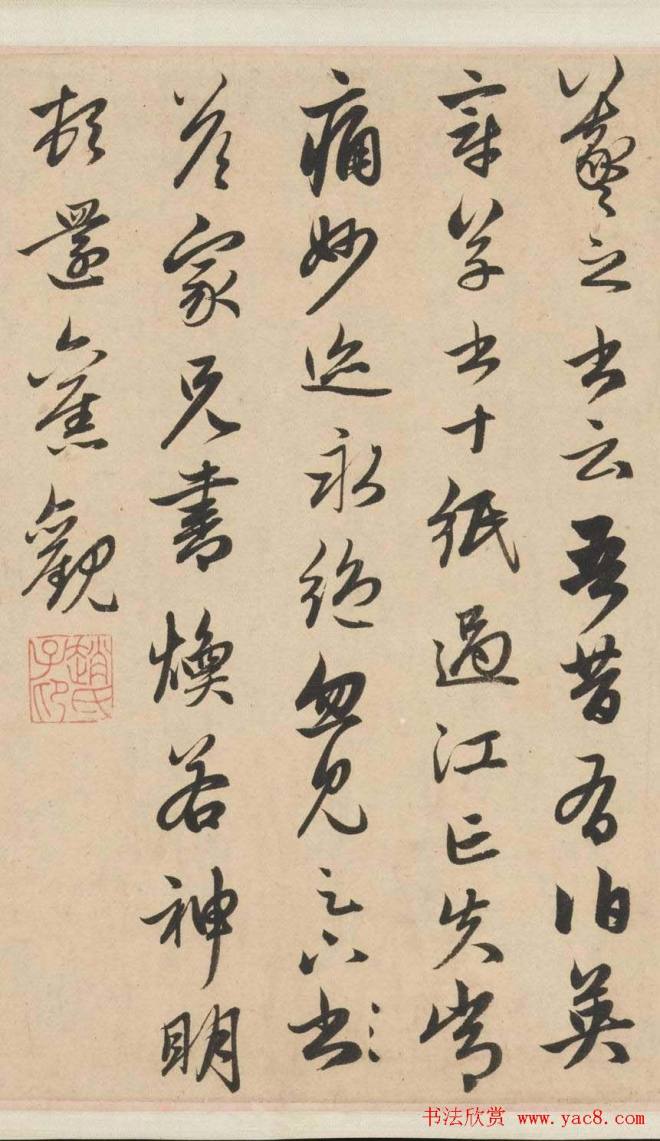 赵孟頫行草《王羲之轶事卷》书法长卷