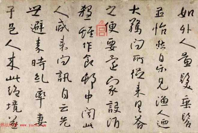 朱耷71岁行草书《桃花源记》卷书法长卷