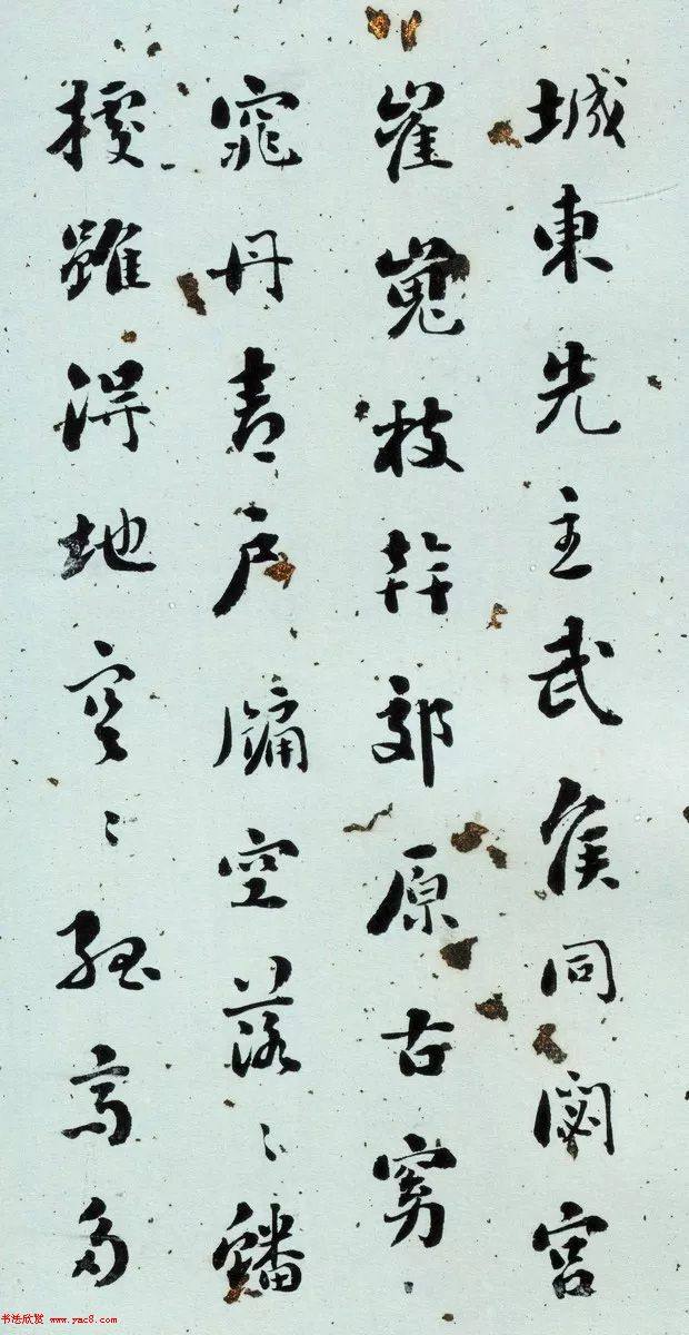 清代刘墉行草书法册页《戏为六绝句》明清书家