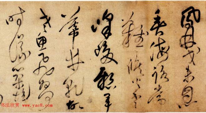 王铎草书《唐诗十首长卷》书法长卷