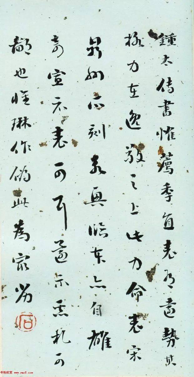 清代刘墉行草书法册页《戏为六绝句》明清书家