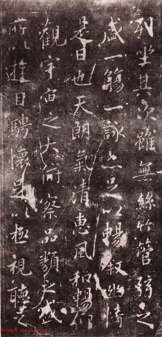 晋右军兰亭真本《旧拓监本定武禊帖》兰亭集序