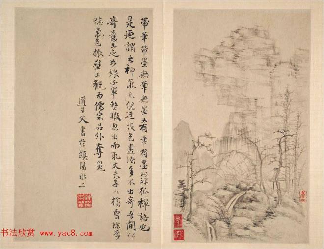 明代恽向书法字画仿古山水册页 美国馆藏传世字画